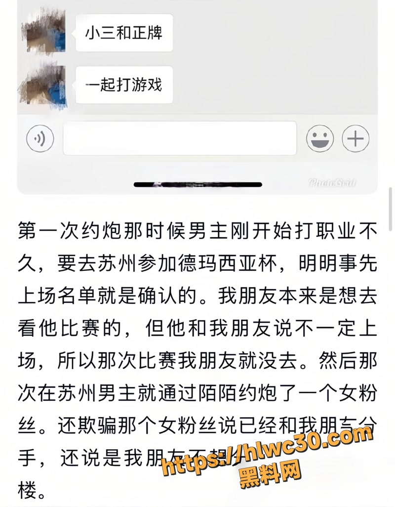 17icon谢天宇约炮4 7