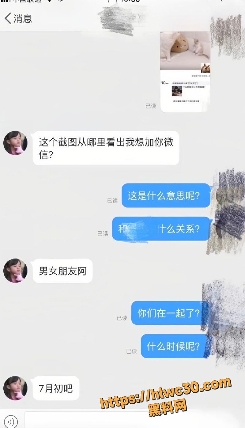 18谢天宇4 8