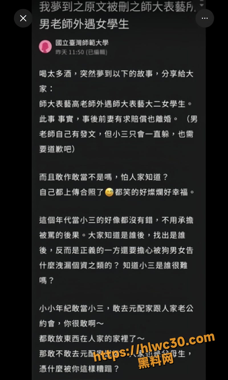 11小三wm