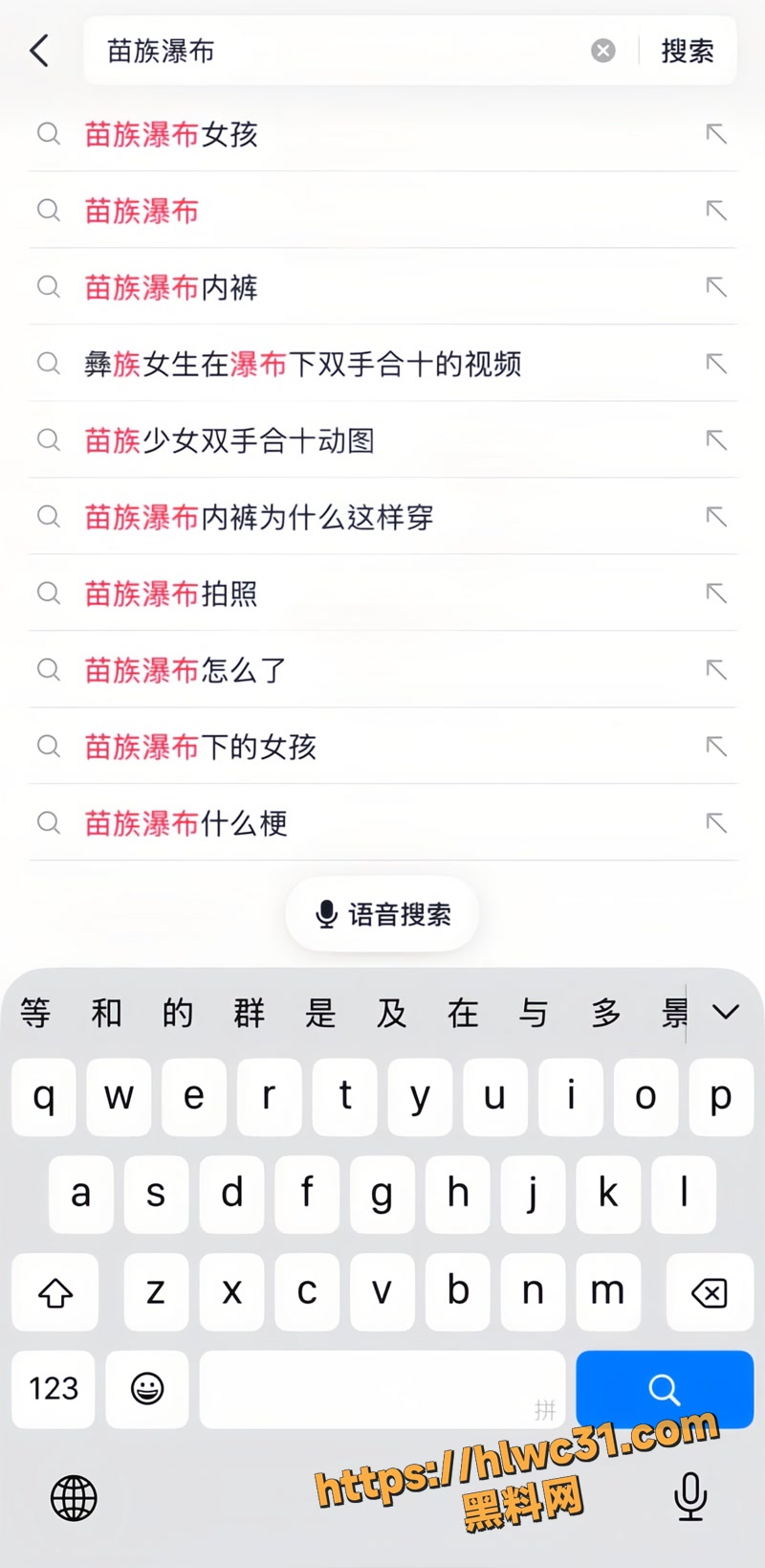 01贵州苗族瀑布女孩1 1wm