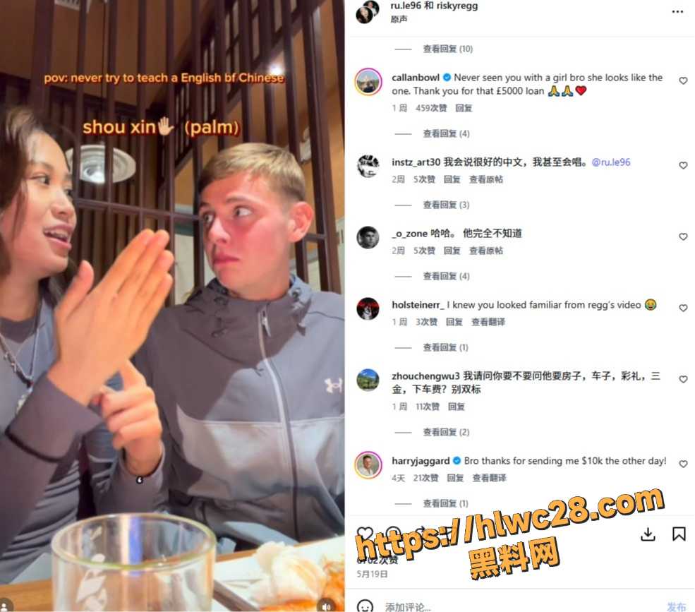 英国博主测试西安美女事件15
