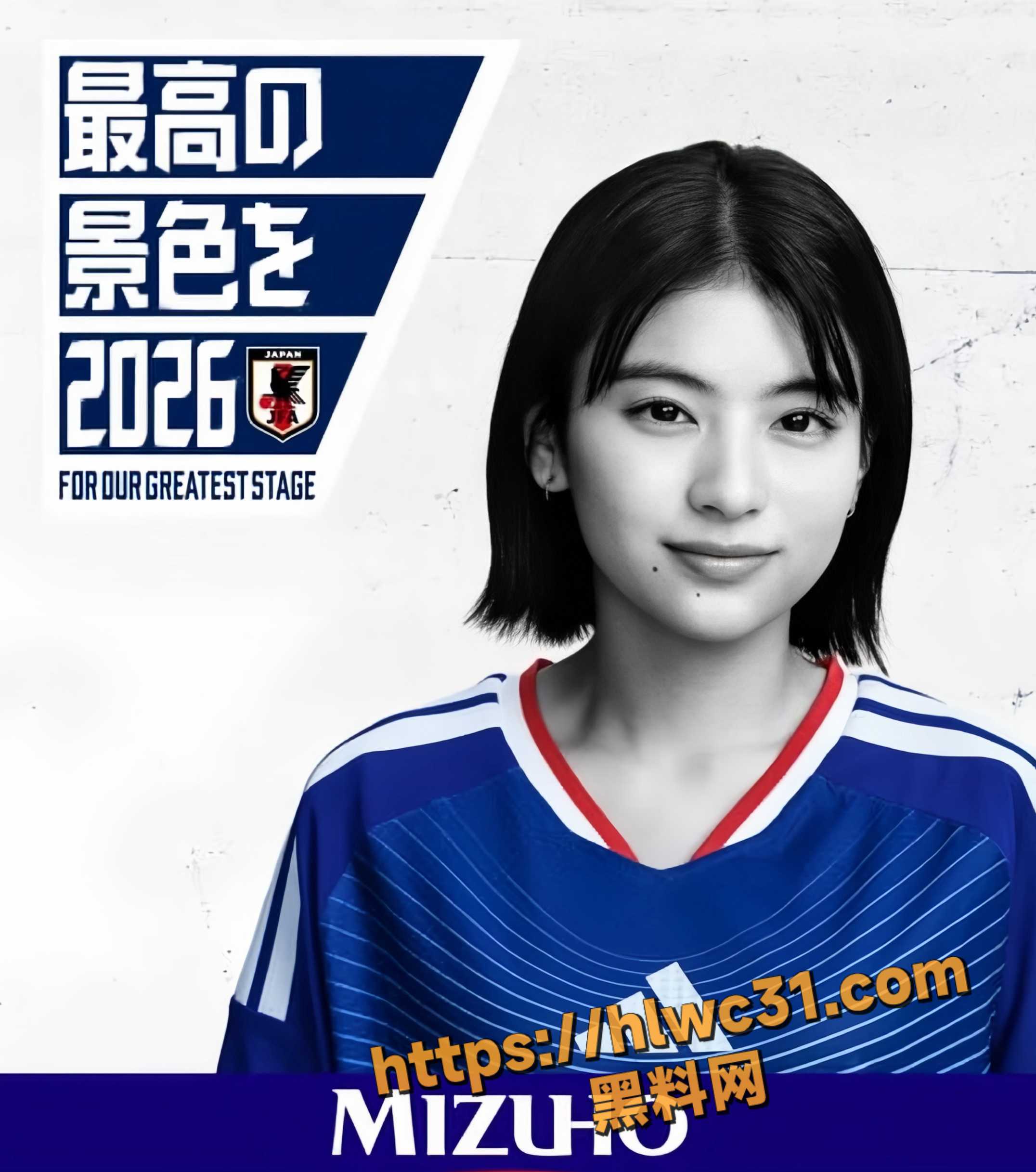 日本足球解说影山优佳5