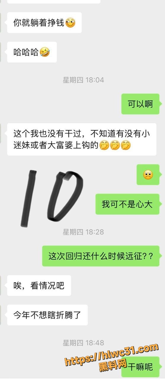 海角乱伦资源合集15