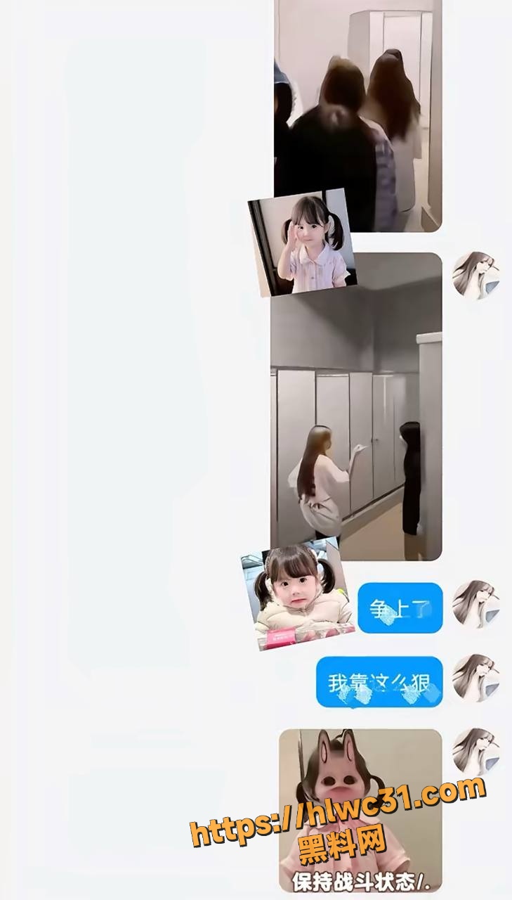 厕所霸凌5