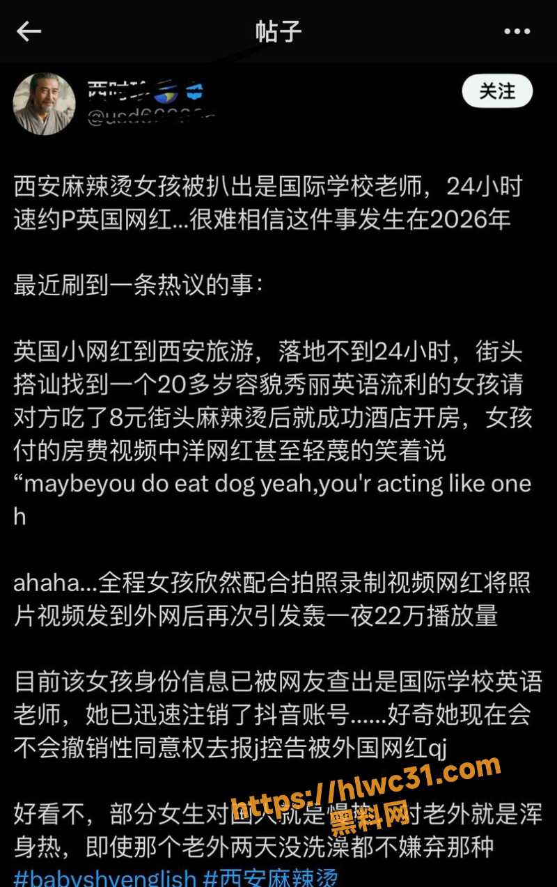 RiskyRegg与BabyShyEnglish性爱视频曝光1