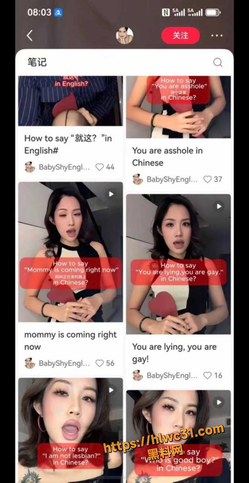 西安麻辣烫女孩原身份曝光3