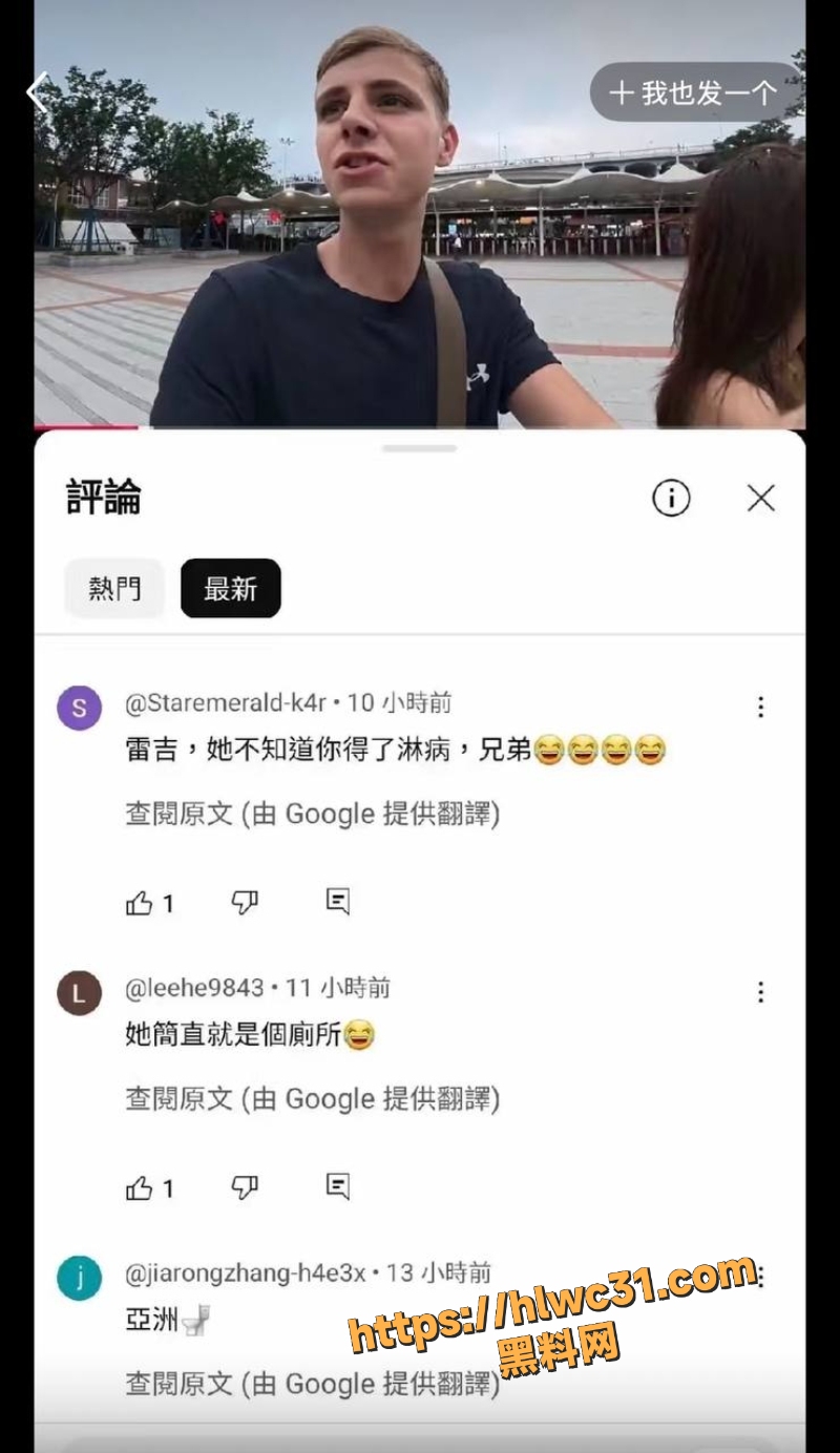 西安麻辣烫女孩7