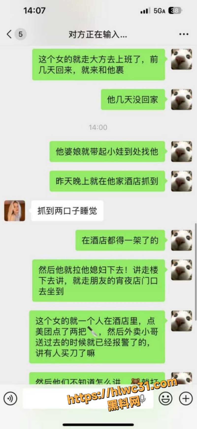 持刀杀夫血案街头视频曝光3