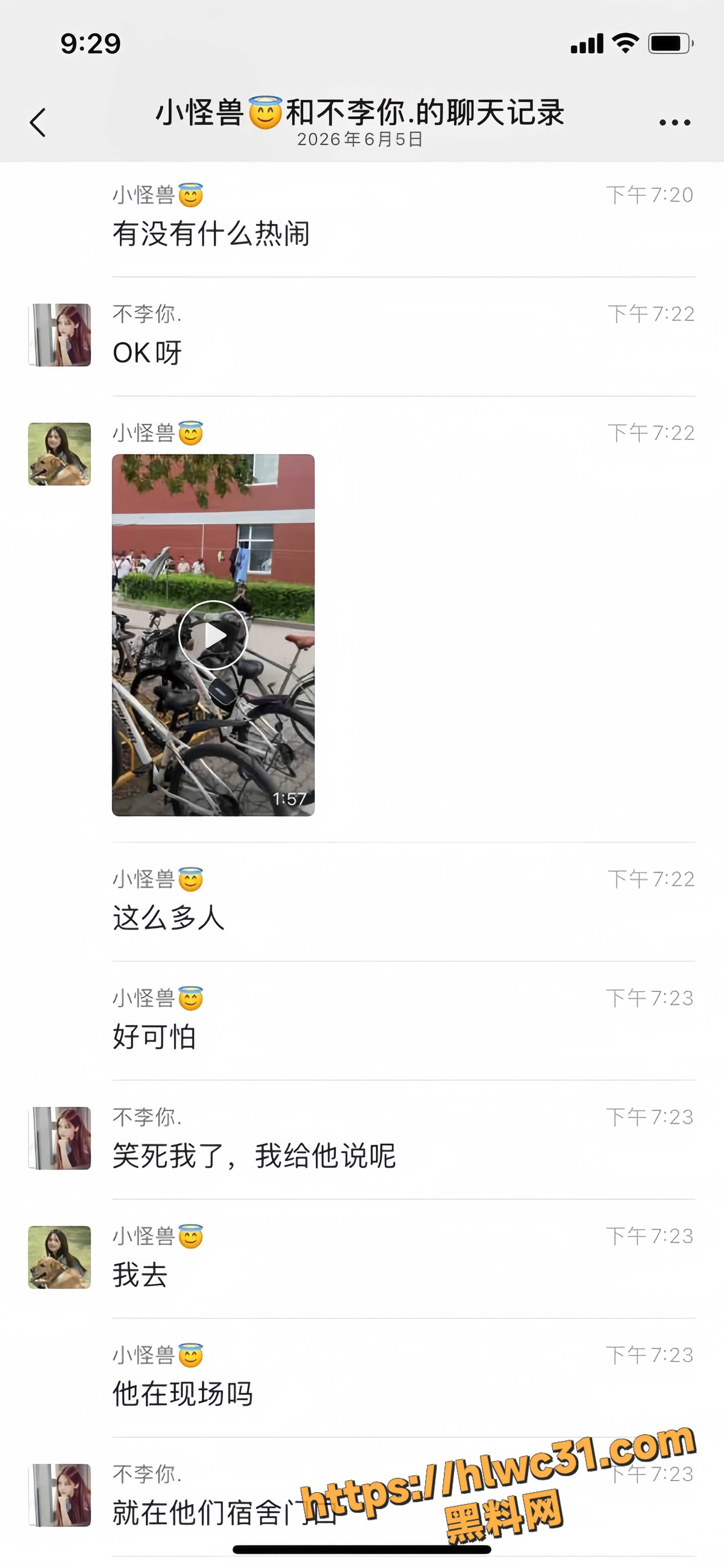 女生宿舍楼下逼男友下跪视频3