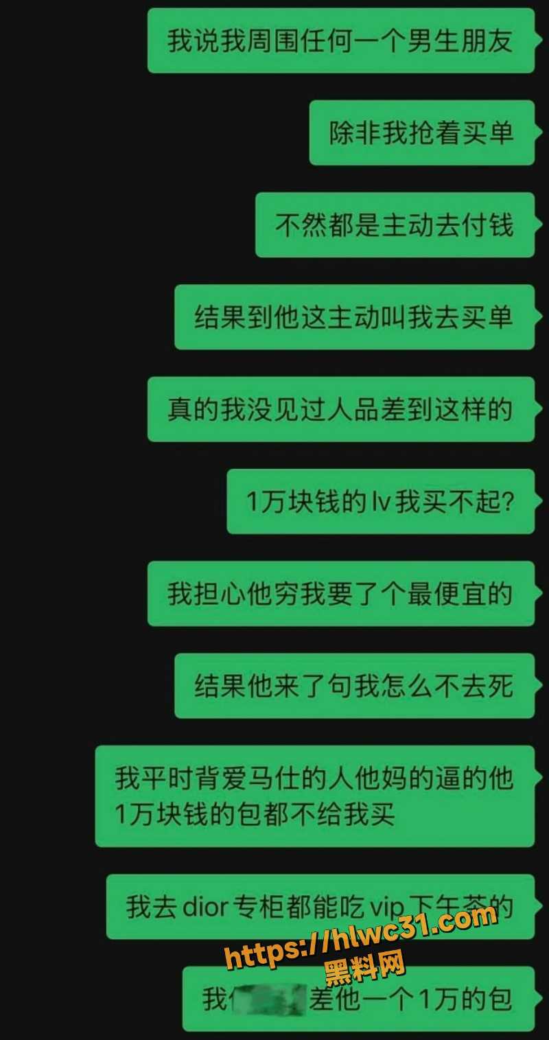 大连洋子黑料曝光5