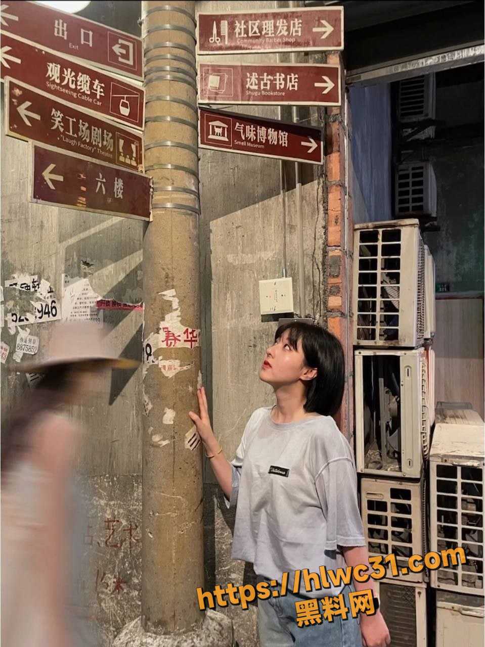 前男友曝光系列2