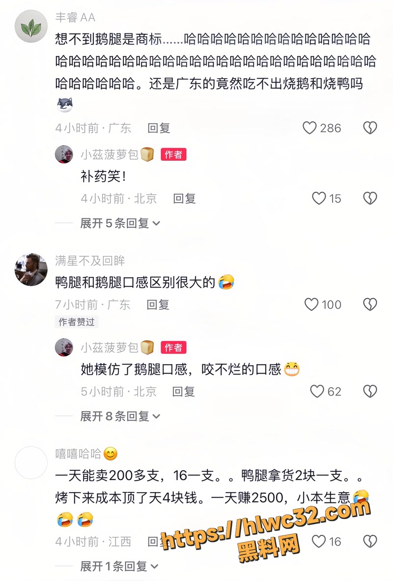 08国贸3 5wm