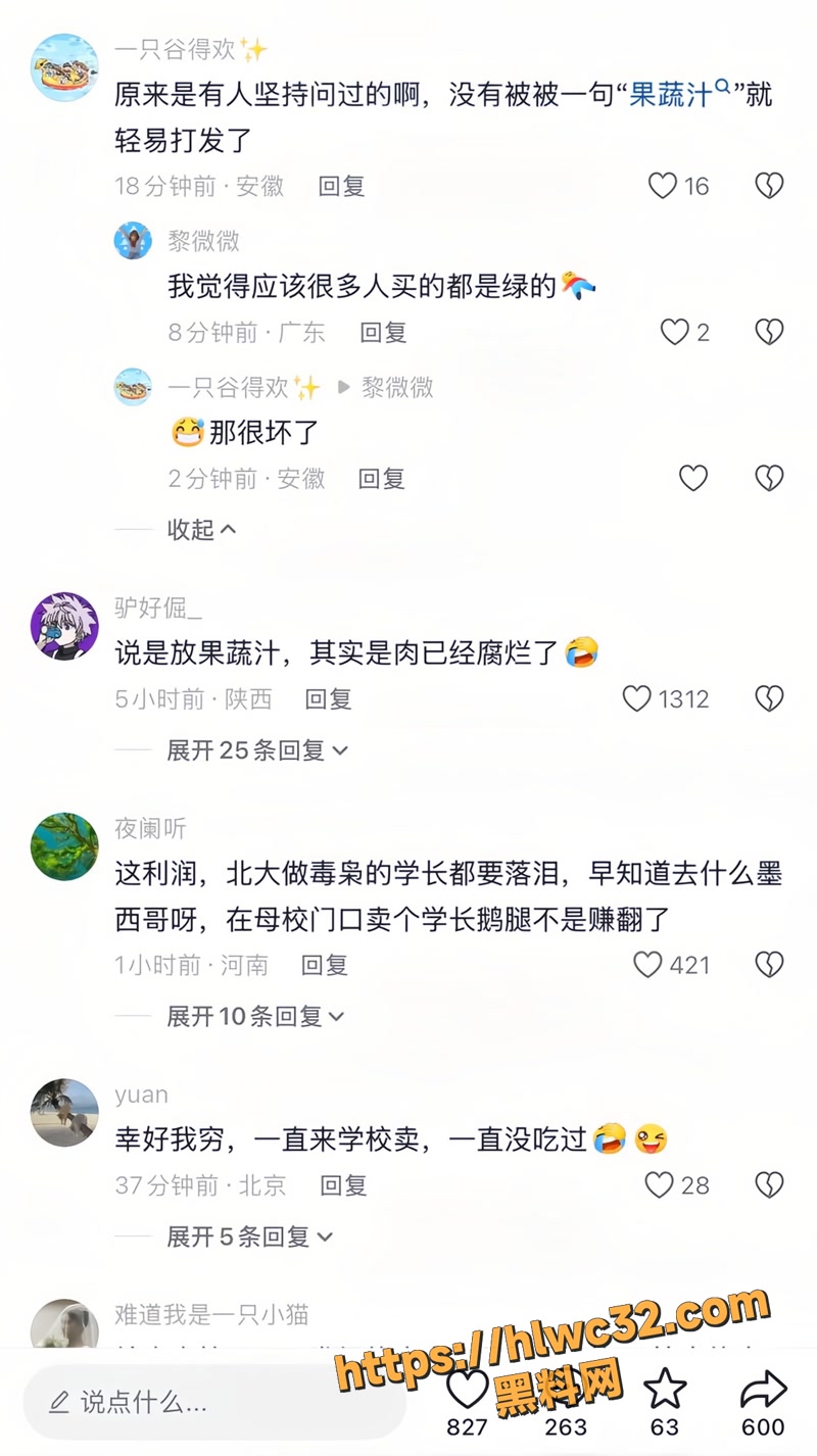 10变质3 7wm