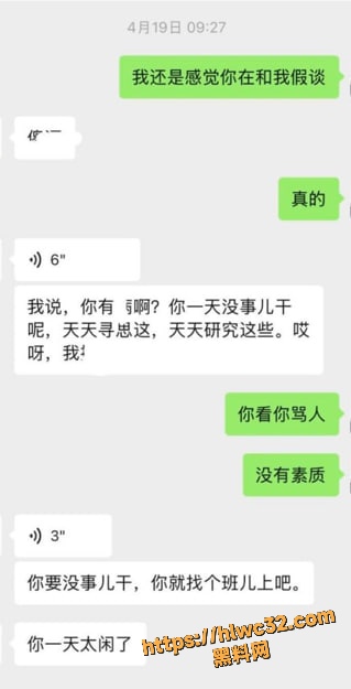 渣男主播长乐偷腥榜一大姐视频