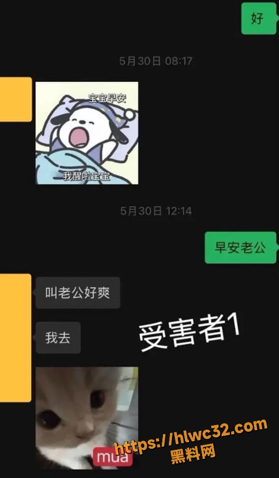 渣男主播长乐偷腥榜一大姐视频