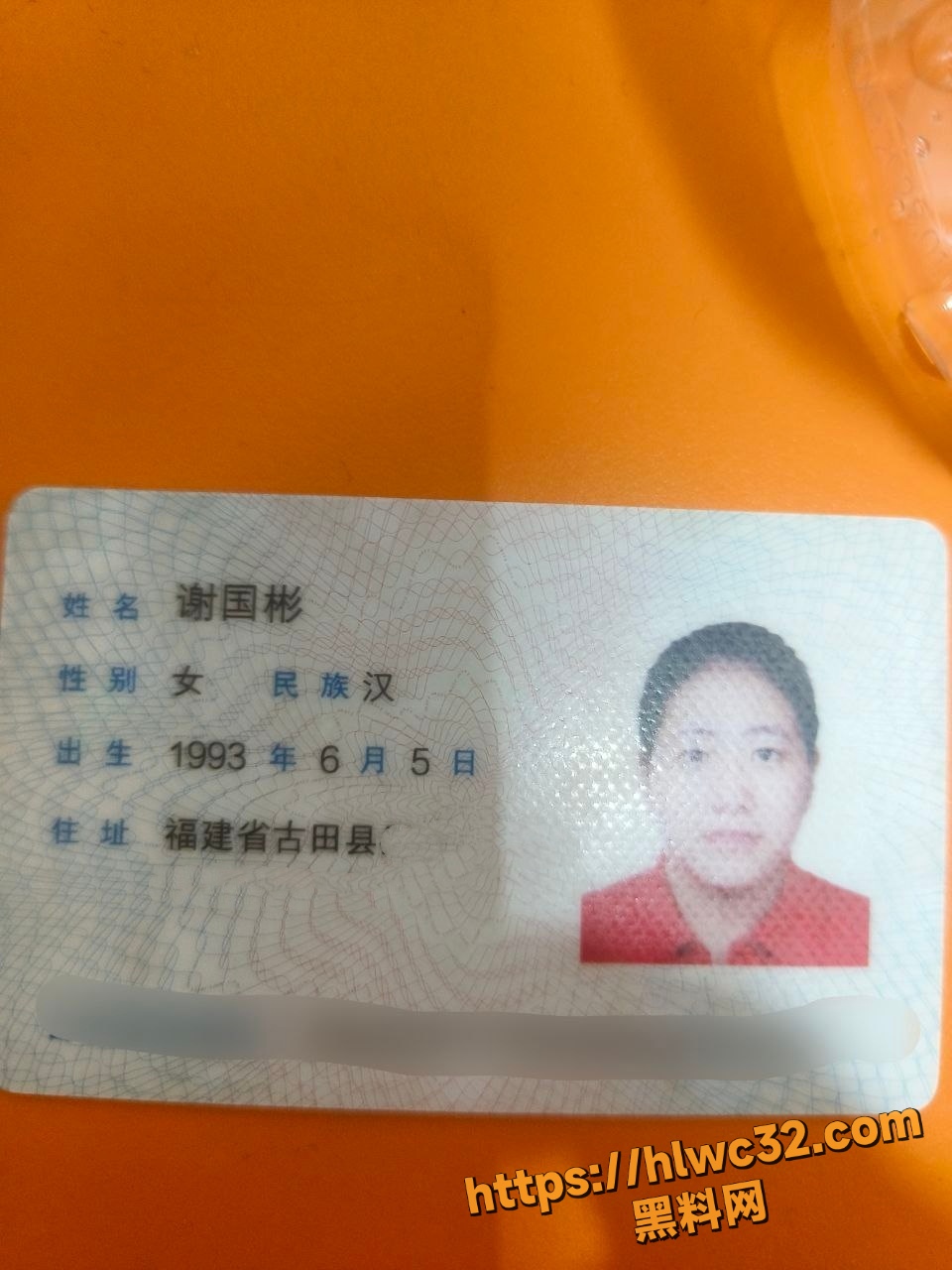 谢国彬性爱视频2