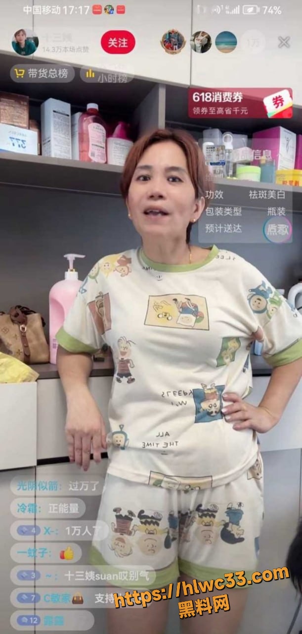 森哥 2