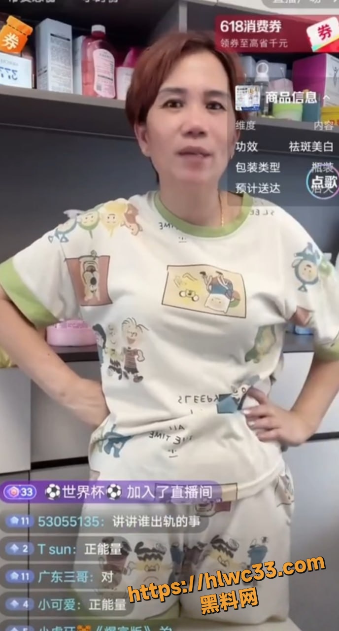 森哥 3