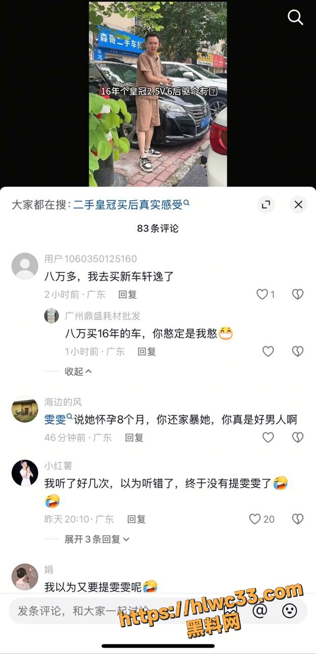 森哥 5