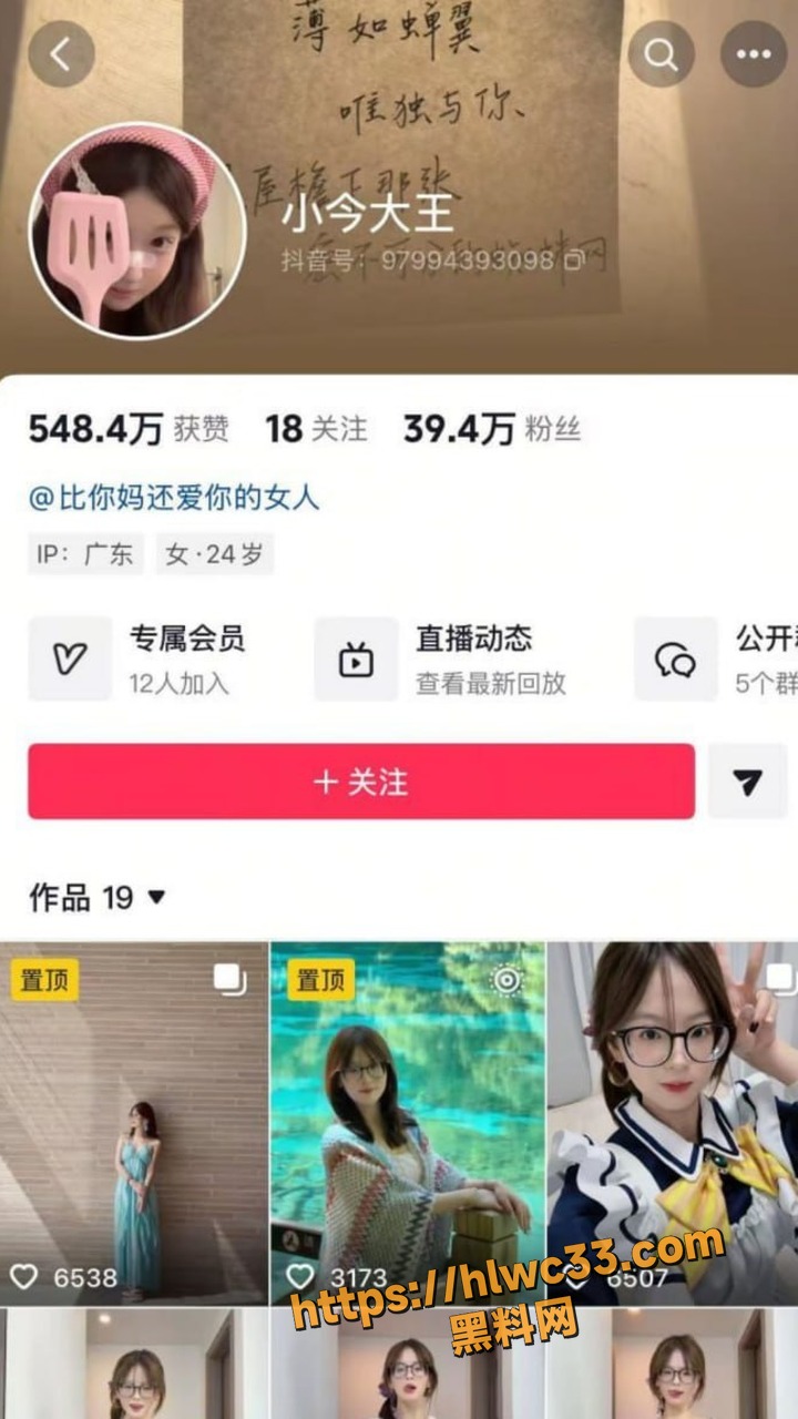 小今大王