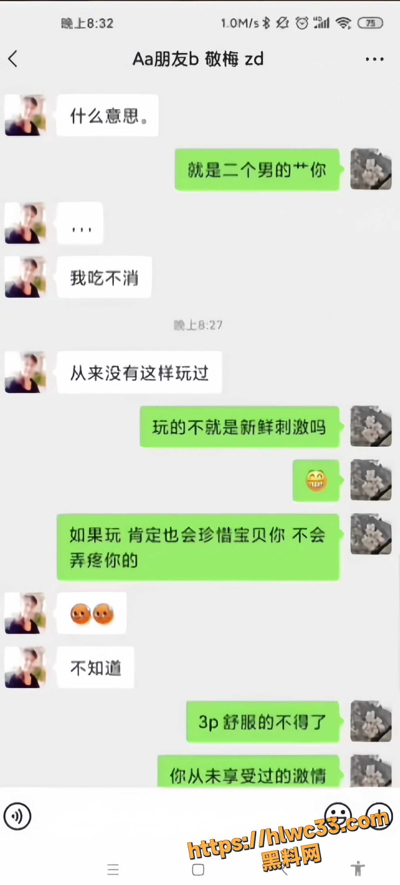 雨竹先生约炮视频15