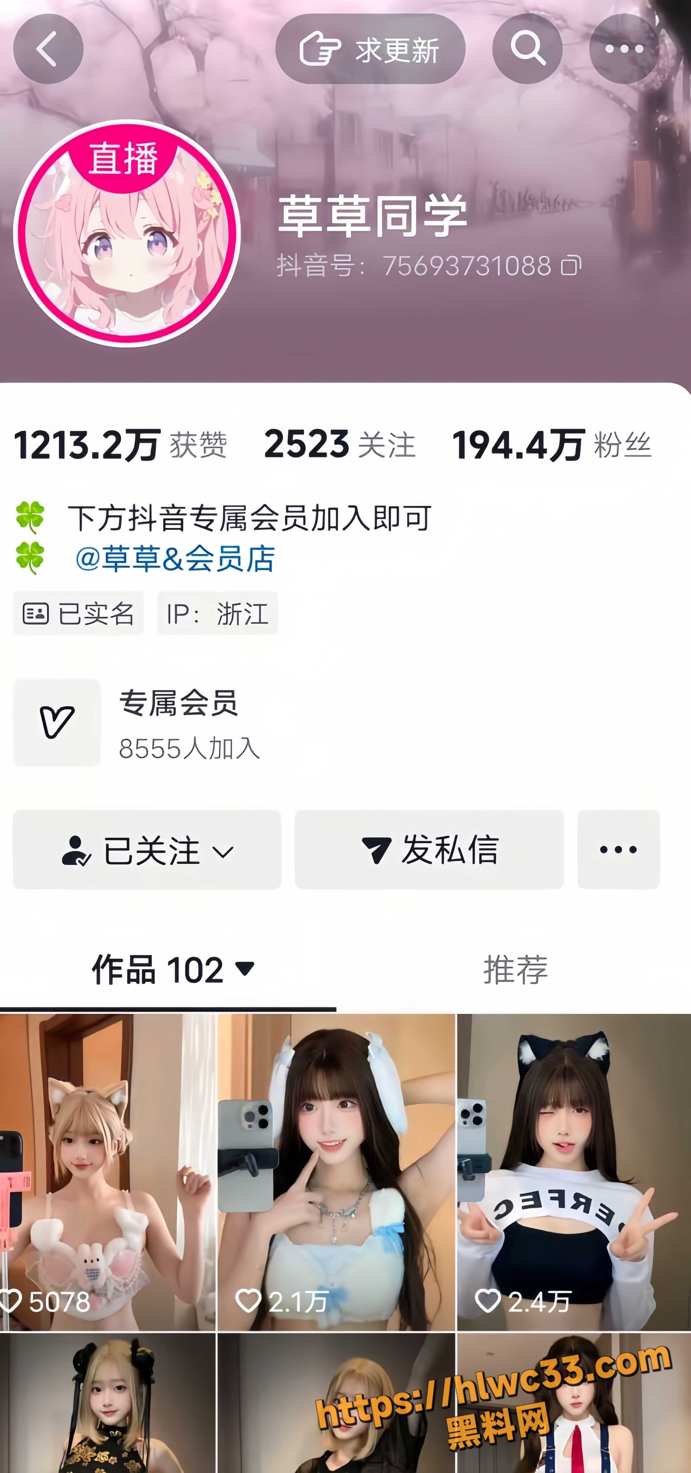 奶瑶妹妹擦边舞蹈合集1