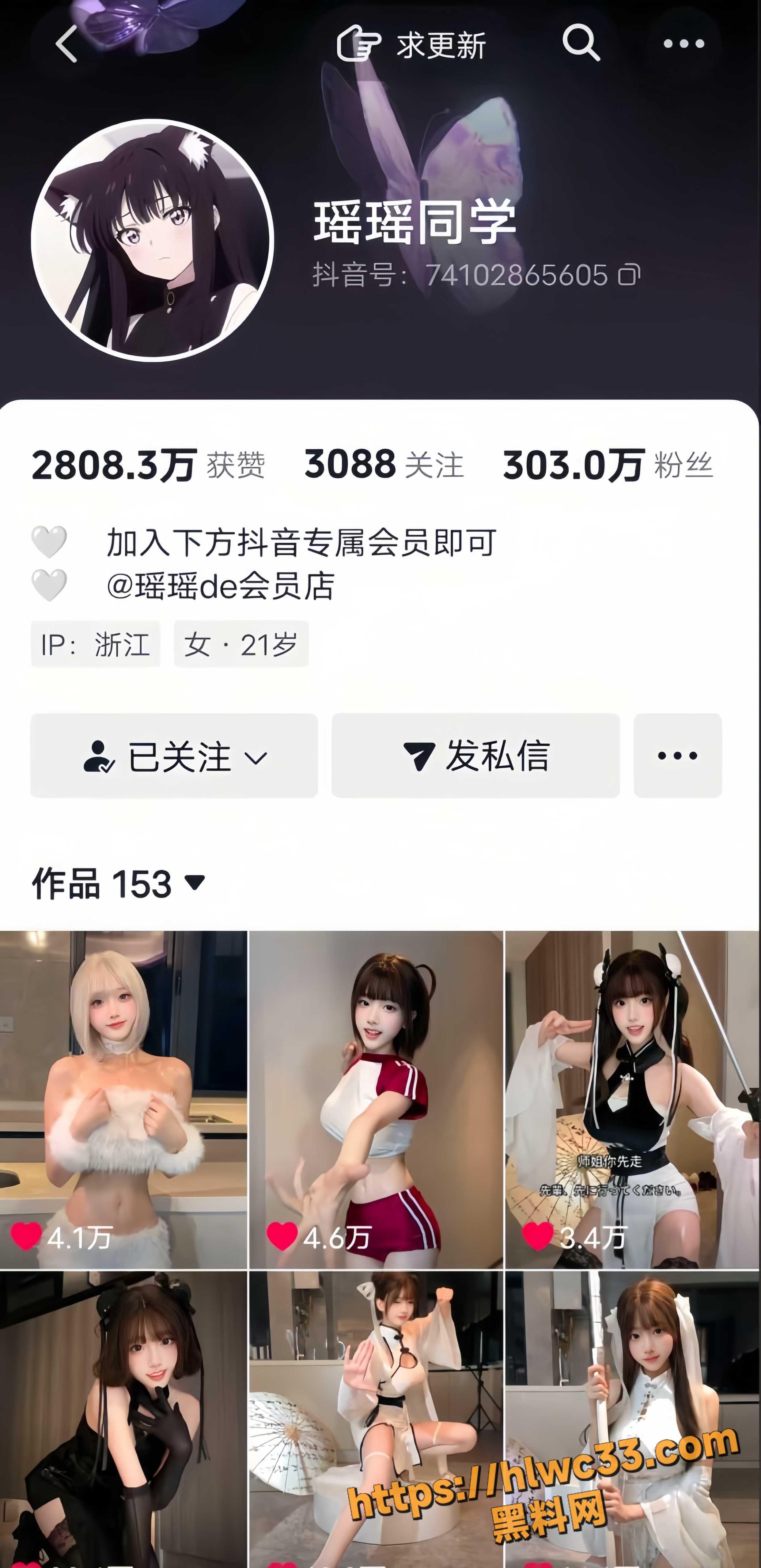 奶瑶妹妹擦边舞蹈合集2