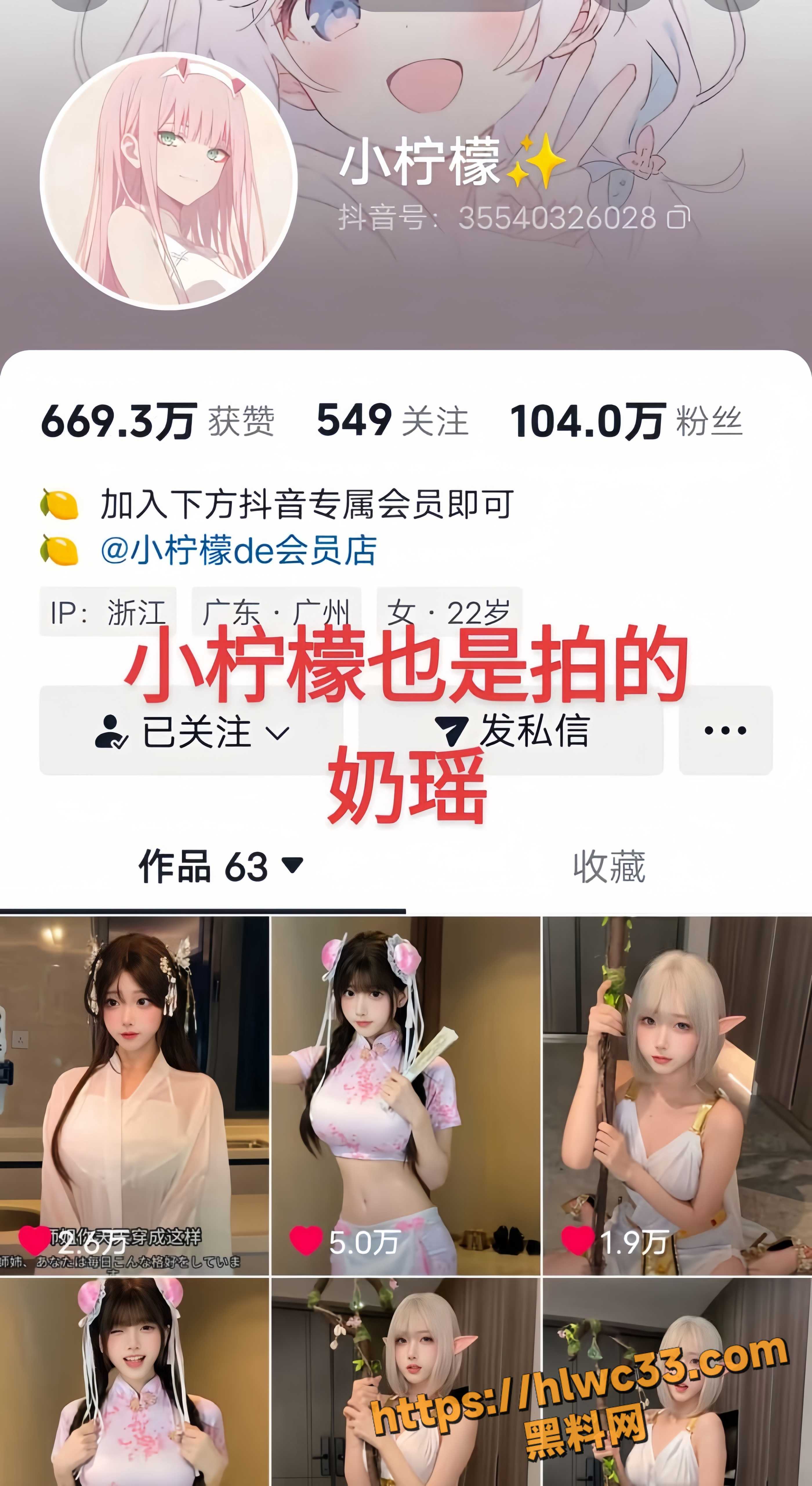 奶瑶妹妹擦边舞蹈合集5