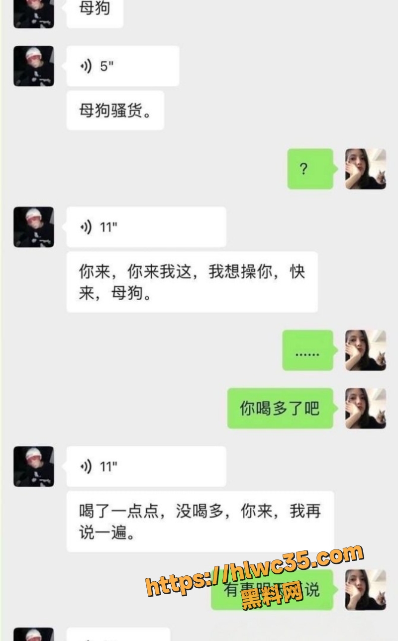 小拐塌房永久停播实锤5