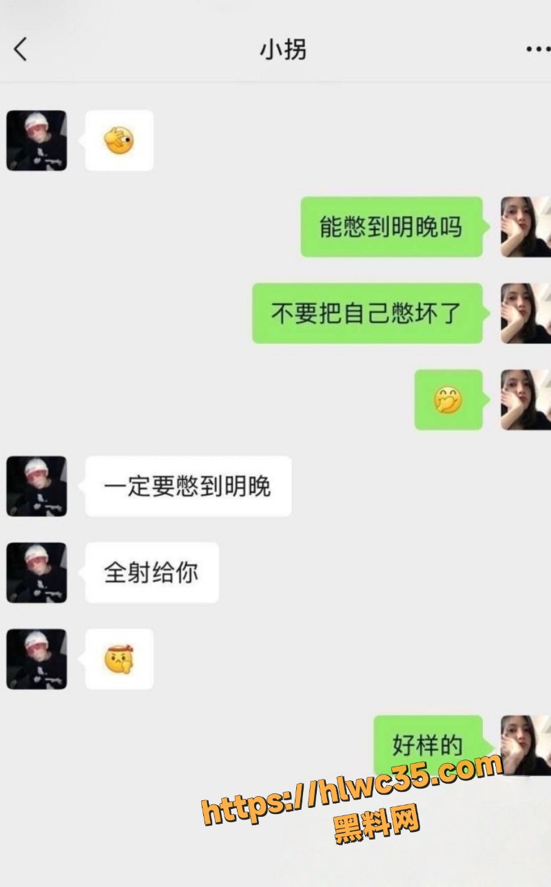 小拐塌房永久停播实锤4