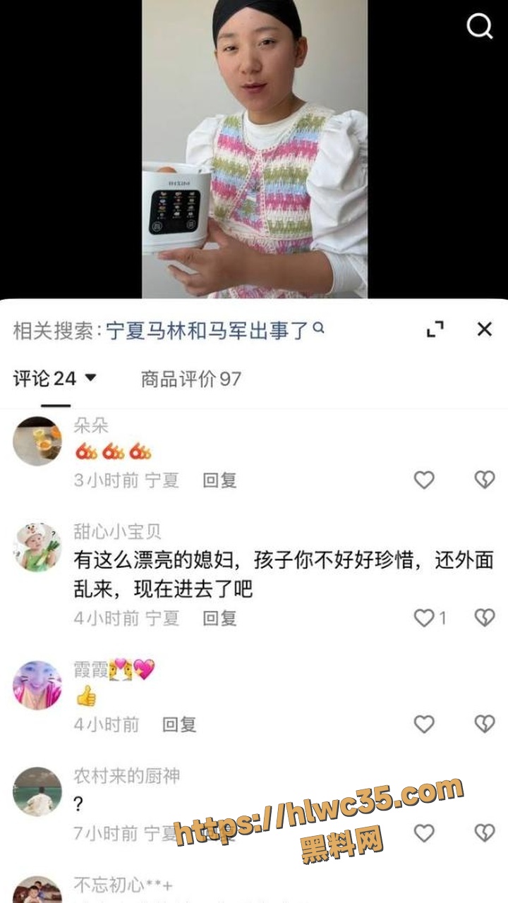 宁夏女技师被强奸