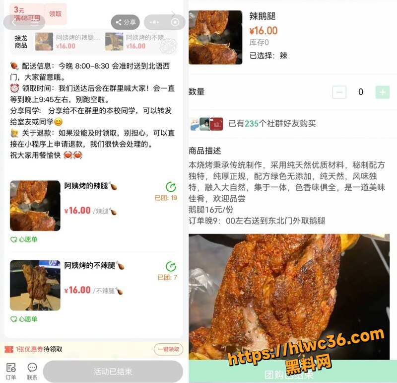清华姚班富二代李新野再出惊天13
