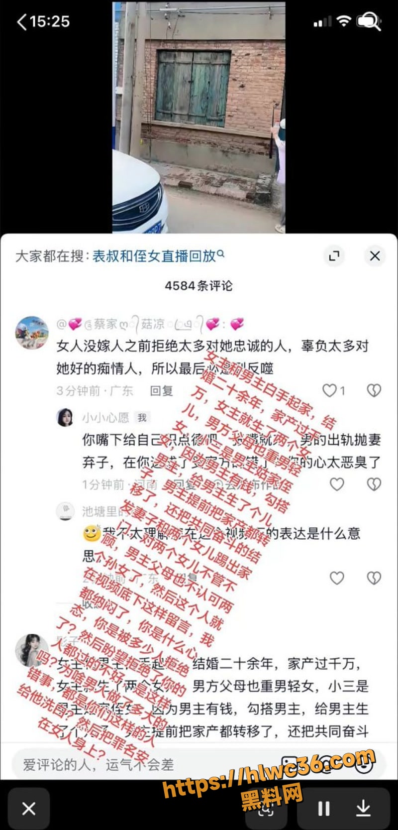 27翟艳艳4 4wm