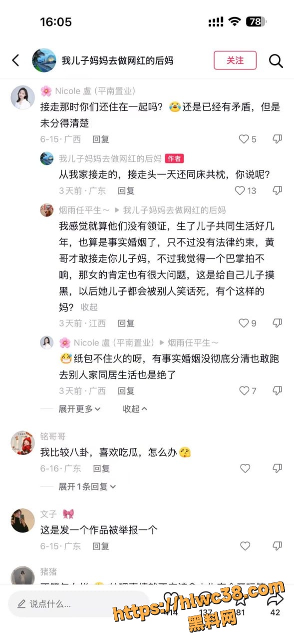 韩女士不雅视频15