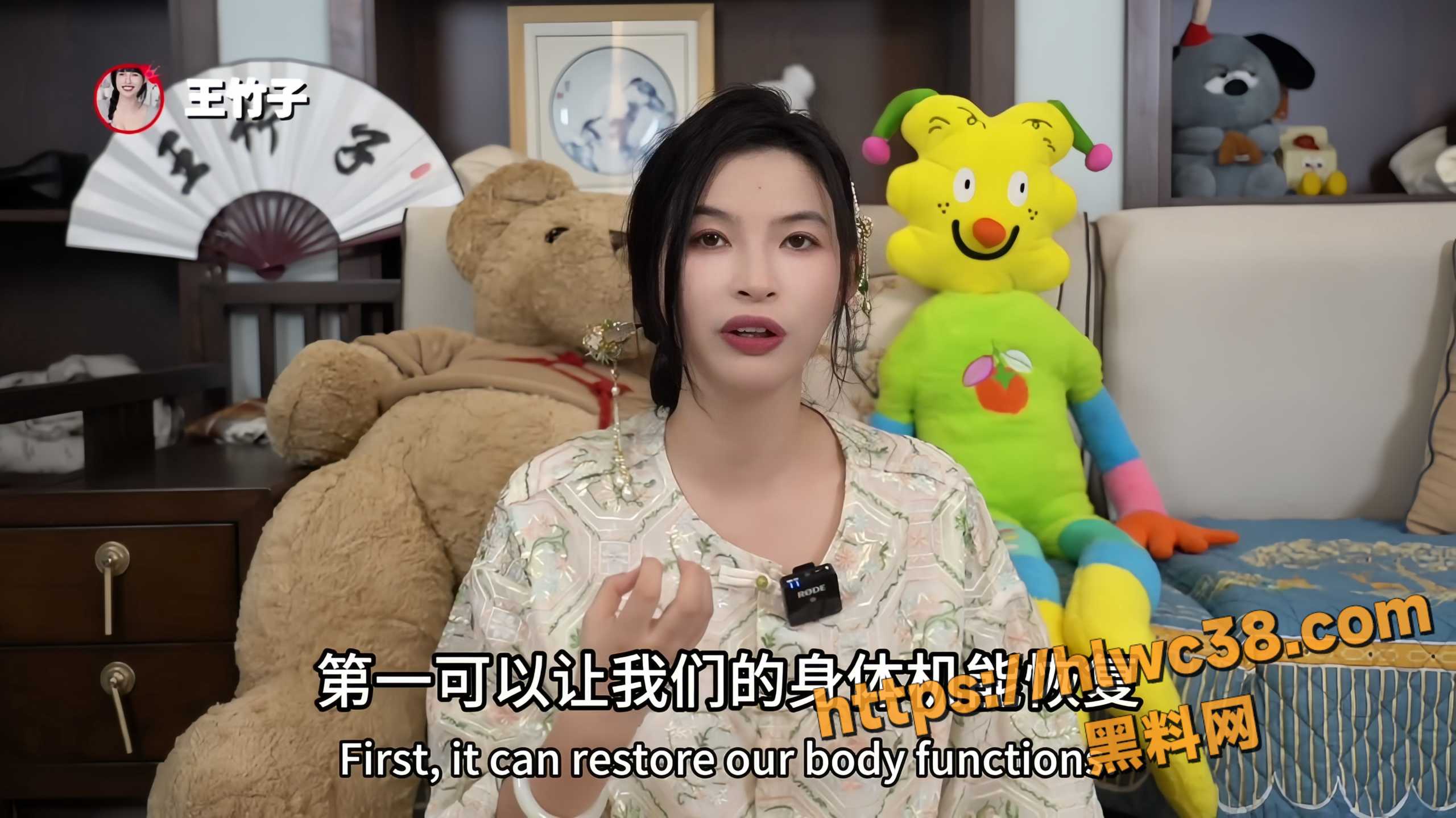 王竹子科普肛交技巧5