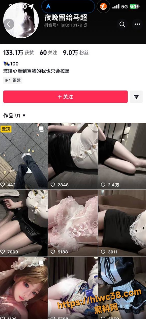 夜晚留给马超足交画面1