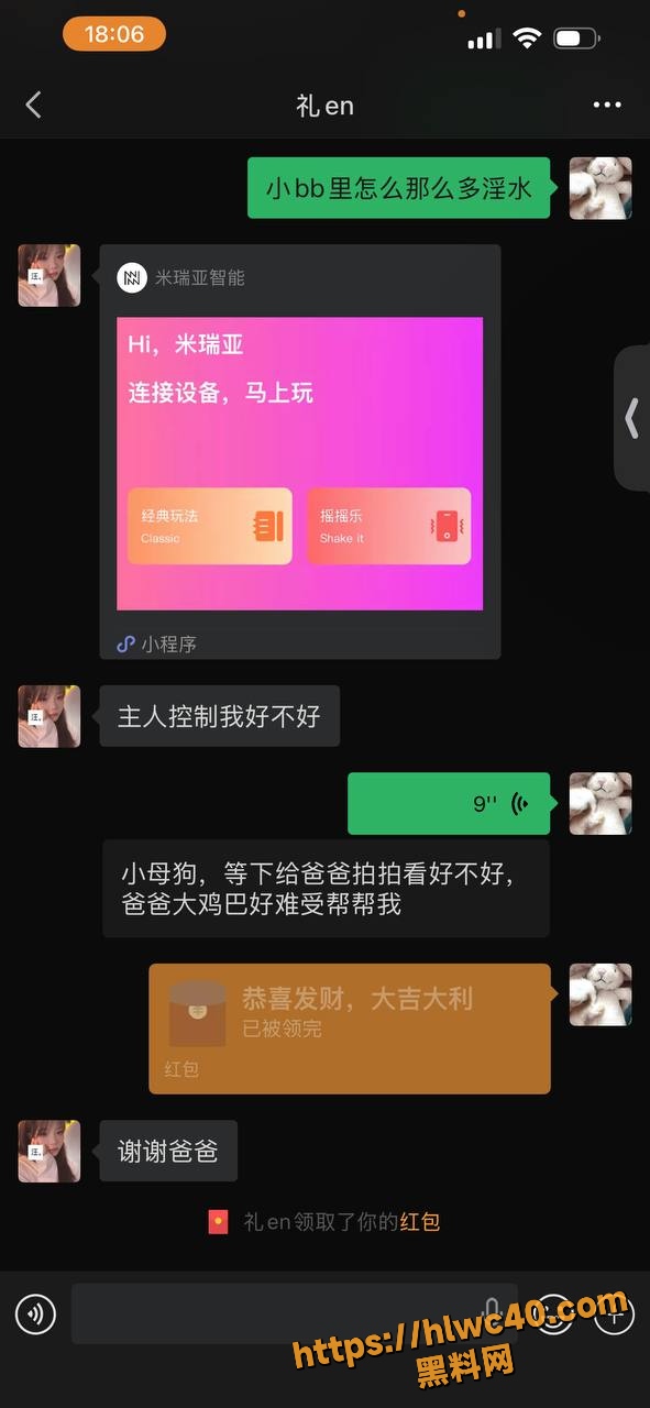 礼大王定制福利2