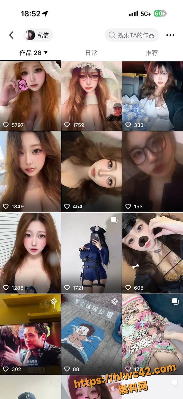 抖音女网红福利资源1