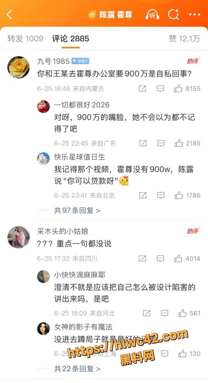 陈露复出告别视频7