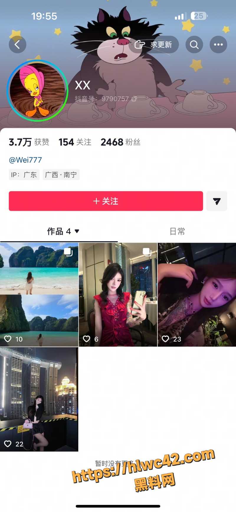 广西南宁韦佳琪口交视频1