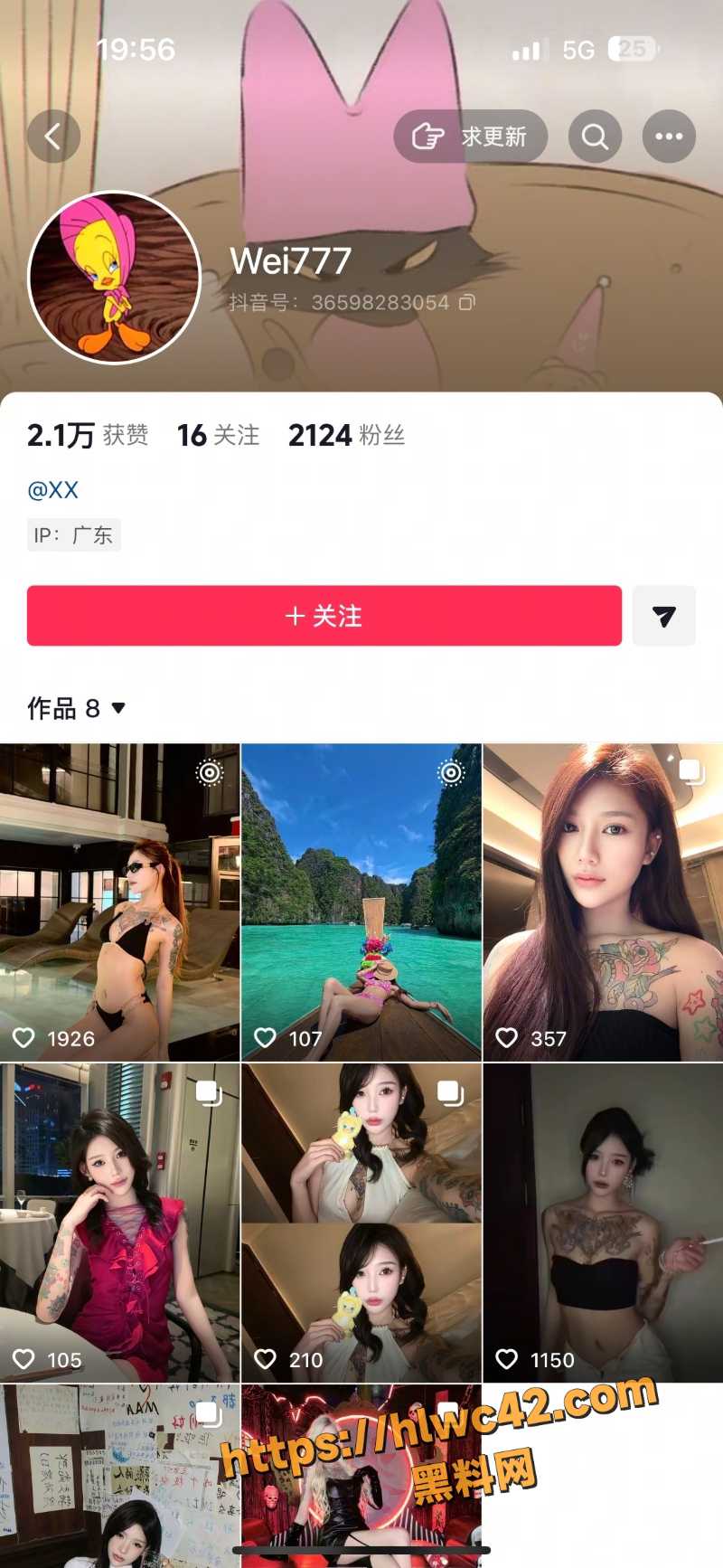 广西南宁韦佳琪口交视频2