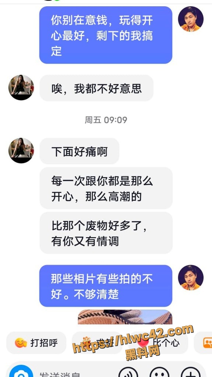 工厂管理出轨2