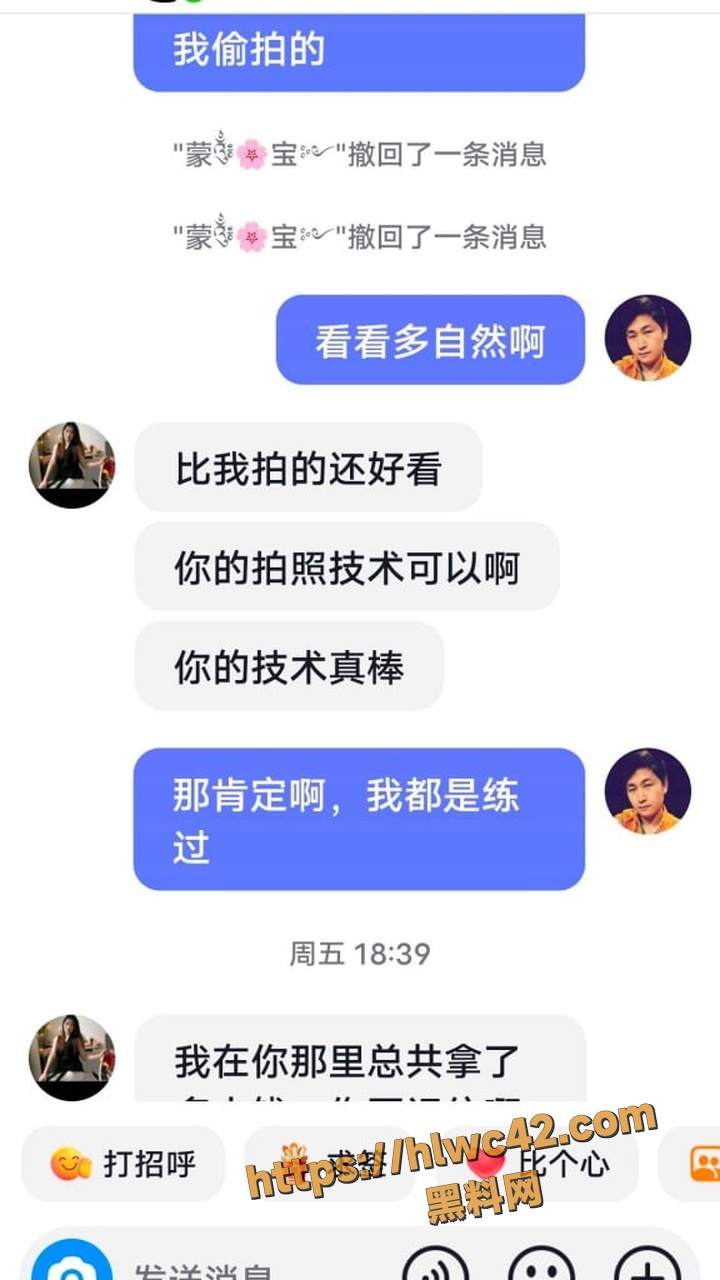 蒙宝出轨2
