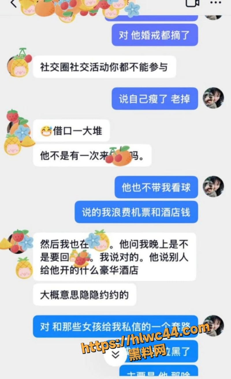橙翼振兴与粉丝性爱视频流出2