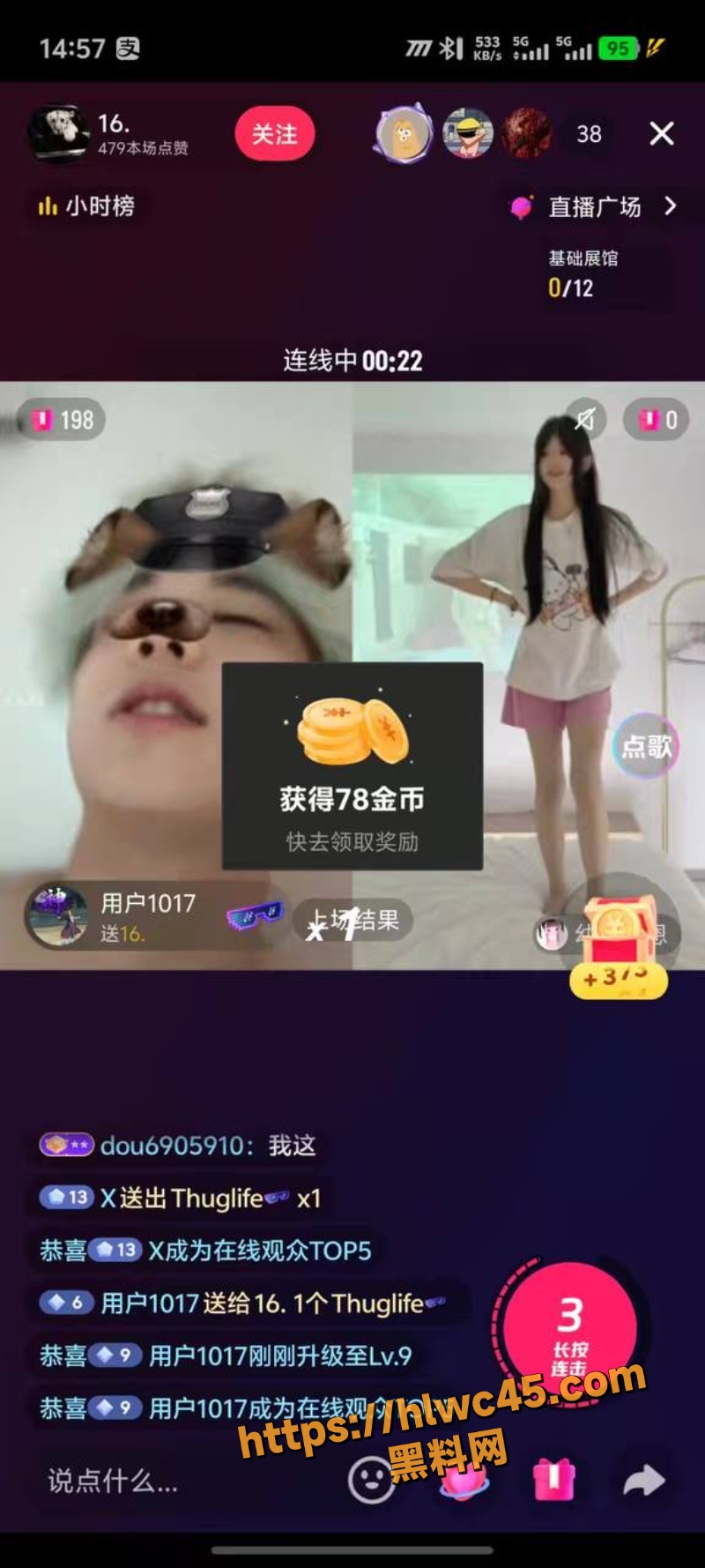 幼水恩恩奔现黑料6