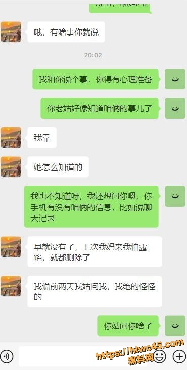 暗水之下116125集9