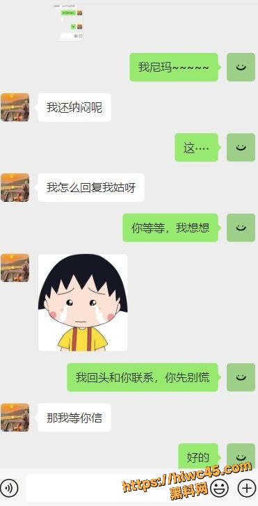 暗水之下116125集11