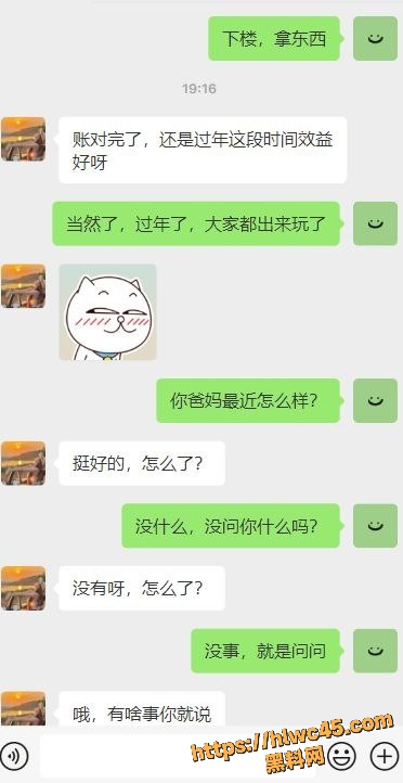 暗水之下116125集13