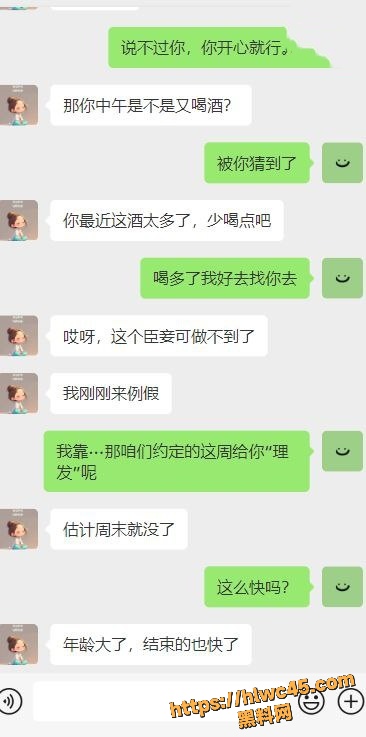 海角乱伦福利资源20