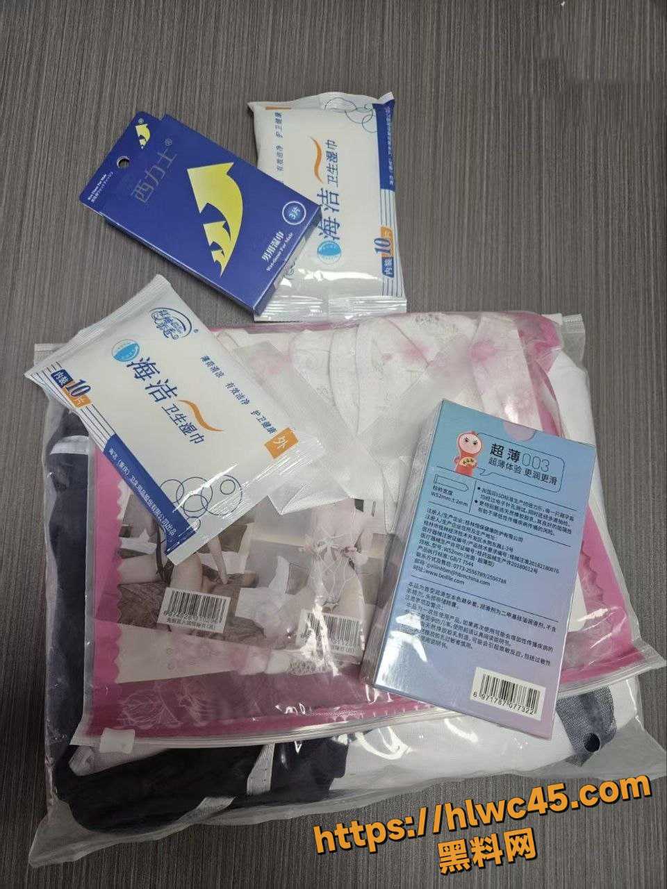 海角乱伦福利资源32